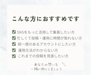 Instagram運用を丁寧にサポートします あなたの「伝えたい」を、丁寧にカタチに イメージ2