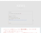 小さなお店のためのホームページを作成します お店の魅力をしっかりと伝えます。 イメージ5