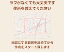 高品質でわかりやすい！綺麗な地図を作成します ★ホームページやパンフレットにピッタリの地図を住所から作成! イメージ2