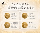 霊視で今のお悩みを多角的に紐解きます 恋愛・仕事・人間関係・心の傷、気になることを1つお答えします イメージ2