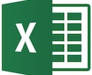 Excel VBAツール作ります 関数やマクロ（VBA）で作業効率しませんか？ イメージ1