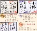 和装前撮りアイテムの書道プロップスを代筆します 上品な手書き。京都産友禅紙で華やかに。和装前撮り小物。 イメージ7