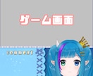 あなただけの「縦型ゲーム配信背景」作ります ／即購入OK！見やすく、かっこいい、かわいいに対応できます！ イメージ2
