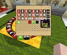 マイクラでコマンド・アドオン制作を行います 貴方だけのマイクラにしよう！！ イメージ2