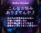7枚引きタロットで【恋の悩み】を鑑定します あなたの恋のモヤモヤ、タロットで読み解きます！ イメージ2
