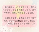 夜中・早朝可【チャット鑑定】☀️10分〜致します 生年月日不要♥️17時〜朝5時の飛び込み可❣️ イメージ5