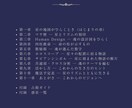 自己分析・総合占い| あなたのステラカルタ作ります 出生データから読み解く“あなただけの宇宙設計図” イメージ3