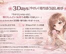 どんなお話でも♡ちゃんと聞きます 否定なしで、気持ちに寄り添ってお話聞きます♡ イメージ1