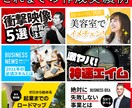 視聴者の目を惹く！サムネイルを作成します 再生回数アップ！クリックしたくなる！デザインを作成！！ イメージ5