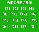 ミニロト4等以上の当選を目指します ミニロト計算機で「4等以上を当選」するためのプログラムを作成 イメージ4