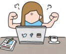 アナタのFacebook アカウントを診断します 手応え0のFB集客に悩む起業1年目の方へ改善点をお伝えします イメージ2