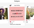 インスタ風プロフィール・オープニング作ります 会場を一瞬で虜にする♡オープニングムービープレゼント！！！ イメージ5