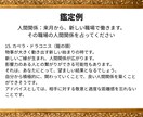 西洋の神秘・ジオマンシーで吉凶の運勢を占います 吉凶判断とアドバイスで、あなたのより良い選択を後押しします イメージ6
