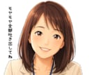 とにかく話したい！その思い傾聴します 知らない関係だからこそ話せること。どんどん話してください。 イメージ3