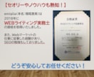 読ませる・魅せる・惹き込む☆ブログ記事作成します 語り口調（語調）もペルソナ設定も自由自在にカスタマイズ！ イメージ4