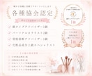 今すぐ大変身★プロが貴方を素敵にプロデュースします 美人百花掲載◆全部診断◆似合うメイク・服・髪型ご提案 イメージ3
