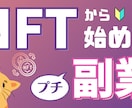 PowerPoint資料を見やすく整えます 既存のPowerPoint資料を見やすく伝わりやすい形に イメージ2