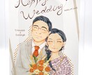 結婚式にふわかわいい似顔絵ウェルカムボード描きます おとぎ話のような世界をモチーフにずっと飾れるような絵を イメージ6