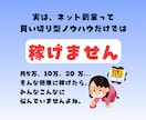 半自動化！商品作りから収入GETまでサポートします 【初心者大歓迎】コンテンツ販売の商品作り～販売まで伴走します イメージ4