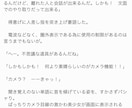 舞台公演の脚本やYouTubeの台本を書きます 舞台等の脚本を小説家であり役者の実績がある僕が書きます！ イメージ1