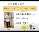いつまで若々しく健康でいられる方法をお伝えします 毎日の生活を少し変えるだけで、体は大きく変わります イメージ5