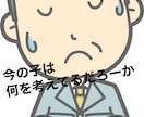 小僧にだから聞けることがあります 今時の子に聞きたい、聞いて欲しい方にお勧めしてます。 イメージ1