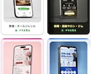 忙しい店舗様向けにモバイルオーダーをご提供します 【24`Seven予約システム】全ての予約はLINEへ通知 イメージ2