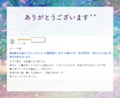 運命の人占い｜あなたの運命のお相手を霊視します 新たな出会い、ツインレイ、恋愛・恋人・結婚につながる人は？ イメージ4