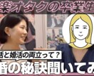 1枚2000円～対応◎伸びるサムネイルを制作します 動画本数6本でYouTube収益化達成の実績有り イメージ5