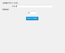 メルカリ 相場リサーチ＆新着監視ツール提供します ライバルセラー分析・仕入れアラート機能で物販を完全自動化 イメージ3