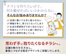 飲食店向けチラシデザインを制作いたします 飲食店の魅力を“伝わるデザイン”に。 イメージ2