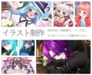 商用込 【キラキラな絵柄で1枚絵】描きます 白兎あわの絵柄で素敵な一枚絵を作成します イメージ2