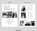 Semi　プロフィールブックを作成します 《design F》洗練されたデザインが大好評の一冊！ イメージ5