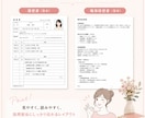 20・30代の履歴書・職務経歴書を作成します 文章が苦手でもOK｜あなたのを必要としている企業に伝わる形へ イメージ5