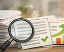 科研費の計画調書を添削し、採択率UPを目指します 【学振, AI for science 相談受付中！】 イメージ6