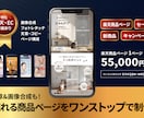 楽天など商品ページ&LPをまるごと制作します テキスト・画像合成・ページ構成までワンストップでご対応! イメージ1