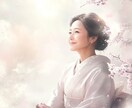 １１月限定｜徹底５日間縁結び波動修正します ３組限定｜恋の波動を整え、ご縁の流れを変えていく イメージ10