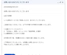 問合せの分類・返信下書きを自動化します AIが問合せ内容を分類・要約・返信下書きを自動作成 イメージ6