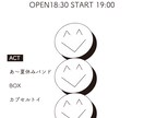 フライヤー作成します 低単価でポップなフライヤーを作成します！ イメージ3