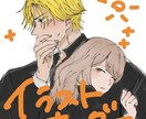 夢絵イラストお描きします リアリティのある構図をご用意しております(❀ᴗ͈ˬᴗ͈)" イメージ1