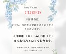 ポスター作成Instagram投稿画像を作成します 他業種（飲食店等）ポスター作成は、私に任せてください！ イメージ2