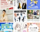 短納期｜低単価｜プロクオリティ広告バナー制作します Instagram｜LINE｜X｜Meta などの広告バナー イメージ4
