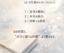 決めきれない心に寄り添います 迷いの奥にある答えを一緒に探します。 イメージ2