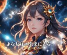 貴方様の悩みの根っこを取り除きます 総合運、恋愛、仕事、健康なんでもおっけーです イメージ1