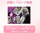 リアルタイム霊視。20分チャット鑑定します 占いができる友達として鑑定します。話すのが苦手でも大丈夫。 イメージ6