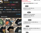 メルカリ取引2千件、最安の発送方法と資材を教えます 送料を削っても高評価率99％！プロ厳選の100均梱包資材術 イメージ2