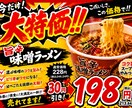 食品・飲料・スイーツの商品POPを作ります 「この商品の魅力を、もっと分かりやすく伝えたい」 イメージ2