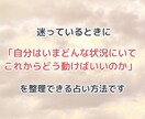 10枚引きであなたの職場の人間関係の悩みを占います 上司・同僚の本音と今後の流れ、対処法をケルト十字で深読み イメージ5