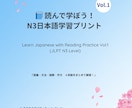 オンライン日本語レッスンいたします 一歩ずつ、自分のペースで学ぶ日本語 イメージ2