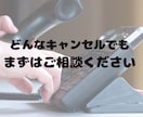キャンセルの電話代行をします 飲食店・美容院・ホテル・病院等の店舗の連絡はお任せください！ イメージ4
